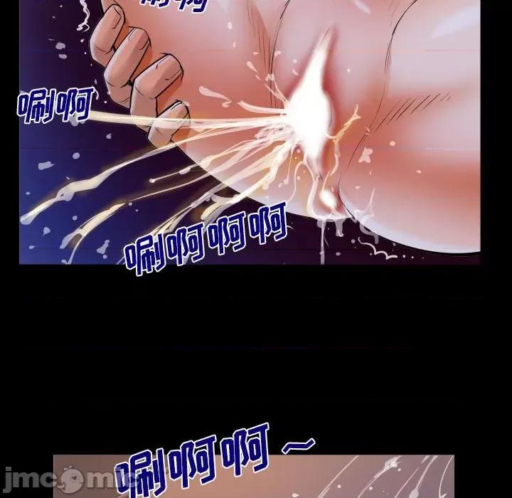 同个屋檐下 与婶婶的秘密-第 117 话 第65页