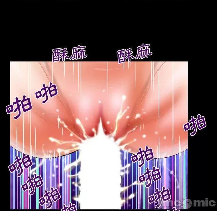 同个屋檐下 同个屋檐下-第 133 话 第65页