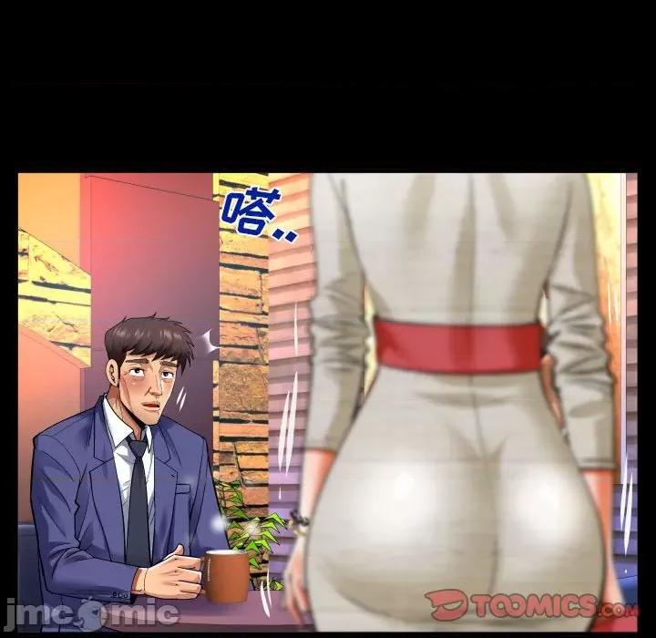 同个屋檐下 甜蜜人生第 135 话 第10页