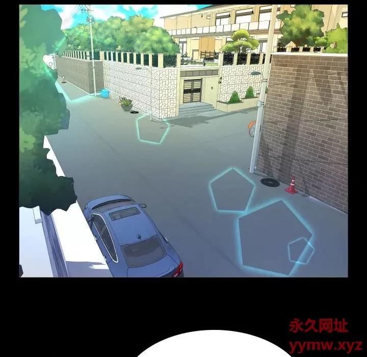 同个屋檐下 甜蜜人生第 136 话 第28页