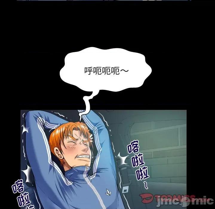 同个屋檐下 甜蜜人生第 136 话 第30页