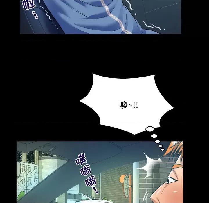 同个屋檐下 甜蜜人生第 136 话 第31页