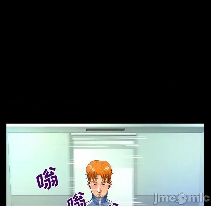 同个屋檐下 甜蜜人生第 136 话 第45页