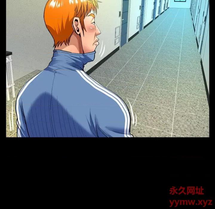 同个屋檐下 甜蜜人生第 136 话 第47页