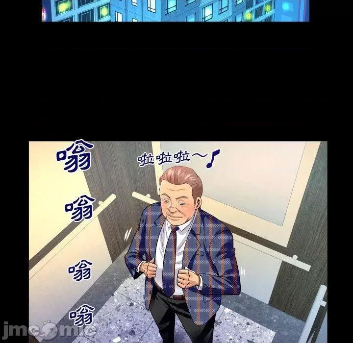 同个屋檐下 同个屋檐下-第 137 话 第65页