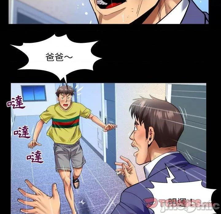 同个屋檐下 同个屋檐下-第 138 话 第68页