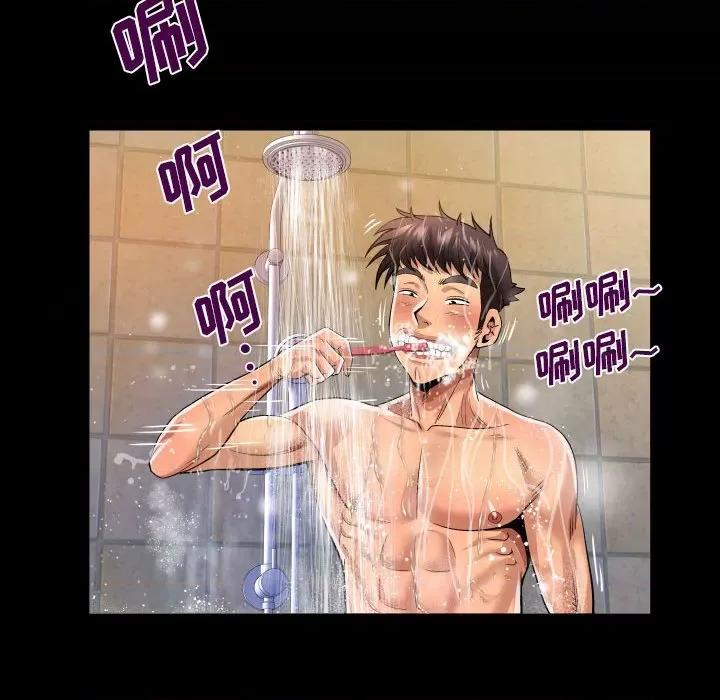 同个屋檐下 甜蜜人生第 140 话 第52页