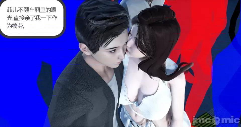 绿妻奴 [风筝] 绿妻奴 3 第28页