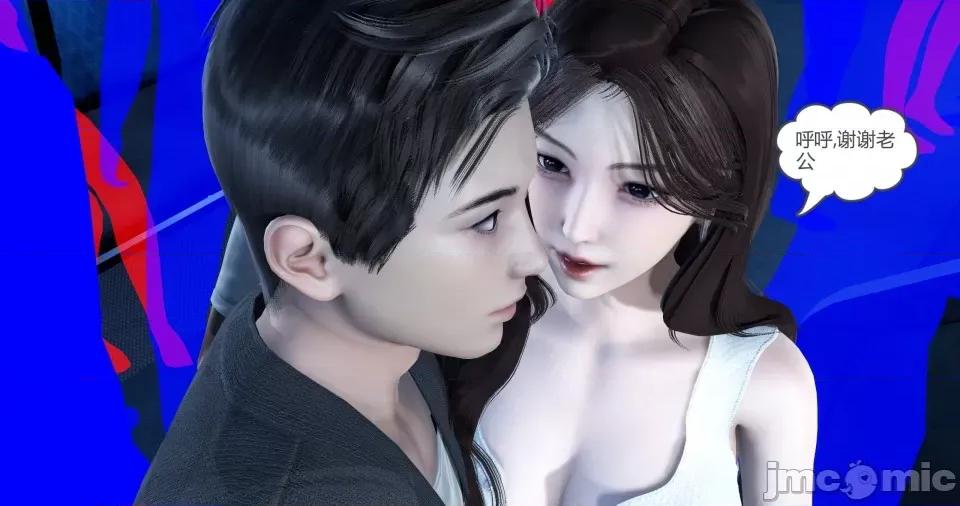 绿妻奴 [风筝] 绿妻奴 3 第29页