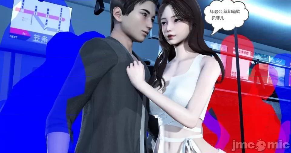 绿妻奴 [风筝] 绿妻奴 3 第33页