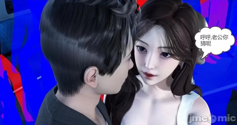绿妻奴 [风筝] 绿妻奴 3 第37页