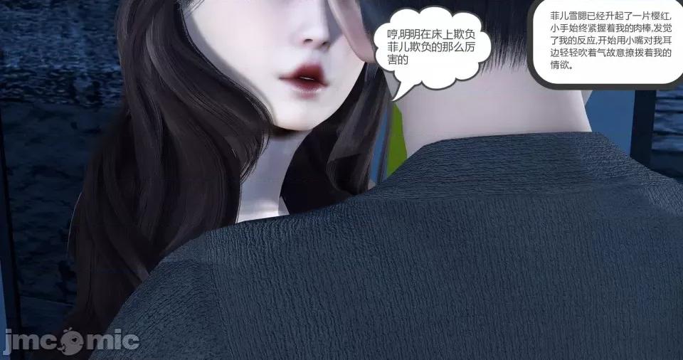 绿妻奴 [风筝] 绿妻奴 3 第47页