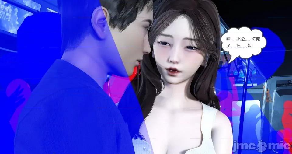 绿妻奴 [风筝] 绿妻奴 3 第64页