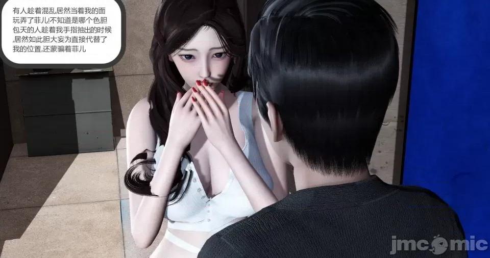 绿妻奴 [风筝] 绿妻奴 3 第101页