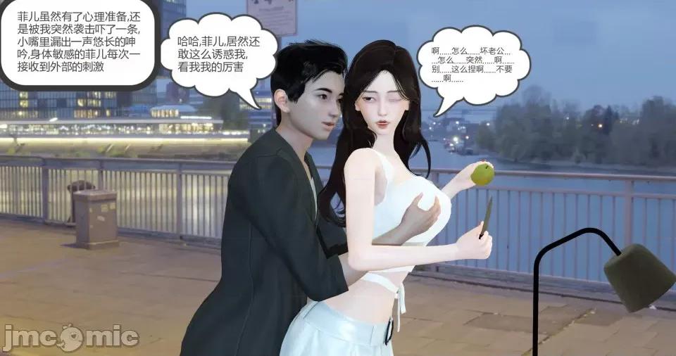 绿妻奴 [风筝] 绿妻奴 3 第126页