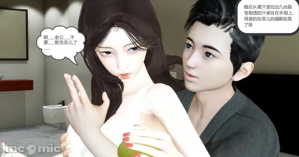 绿妻奴 [风筝] 绿妻奴 3 第128页