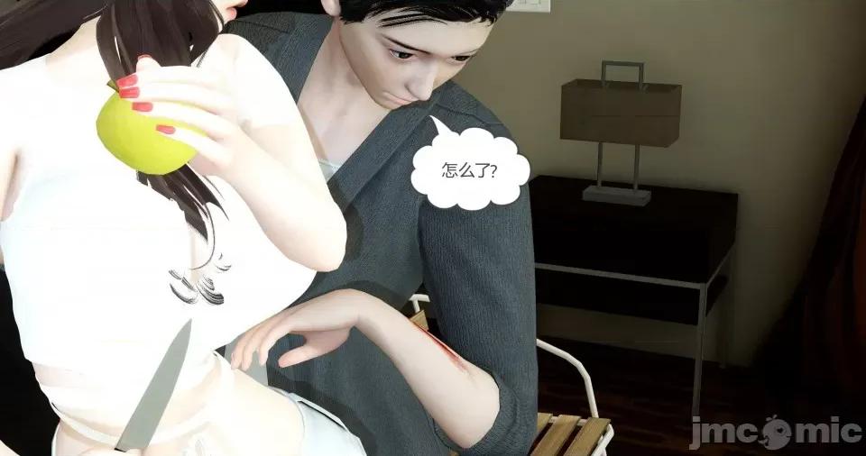 绿妻奴 [风筝] 绿妻奴 3 第134页