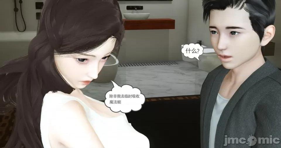 绿妻奴 [风筝] 绿妻奴 3 第138页
