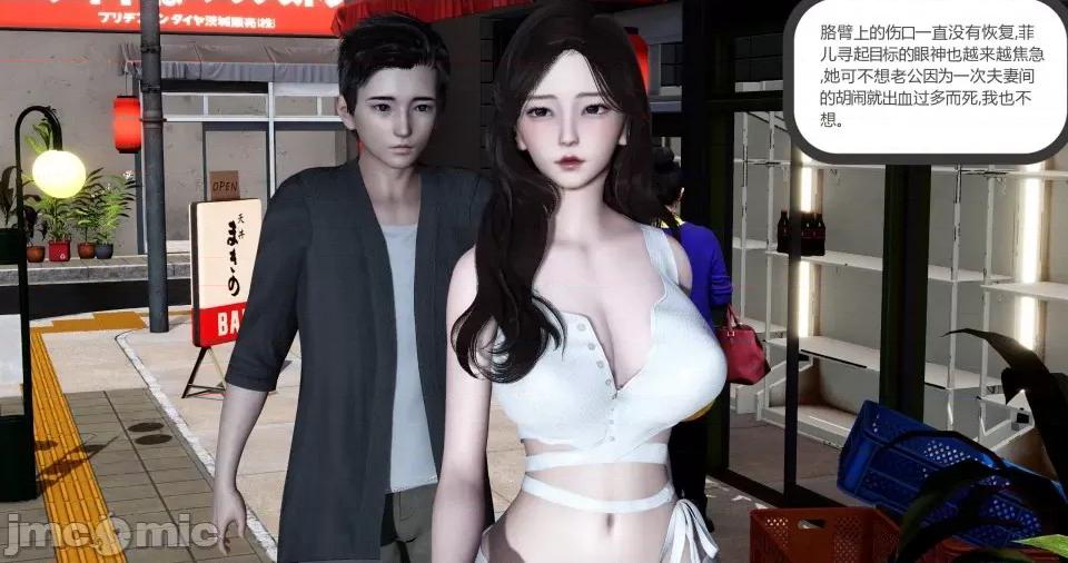 绿妻奴 [风筝] 绿妻奴 3 第145页
