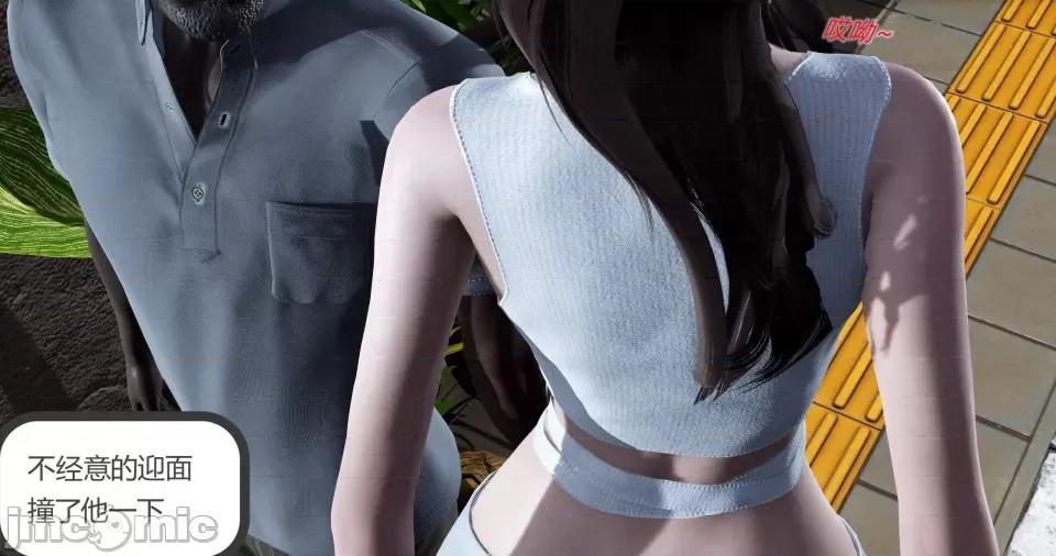 绿妻奴 [风筝] 绿妻奴 3 第152页