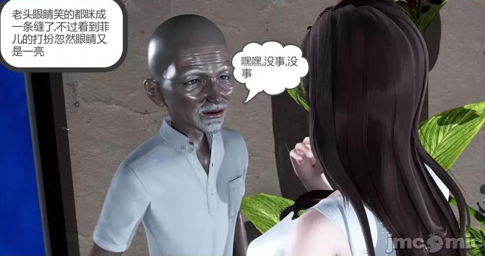 绿妻奴 [风筝] 绿妻奴 3 第154页