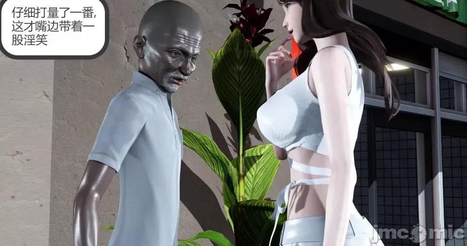 绿妻奴 [风筝] 绿妻奴 3 第155页