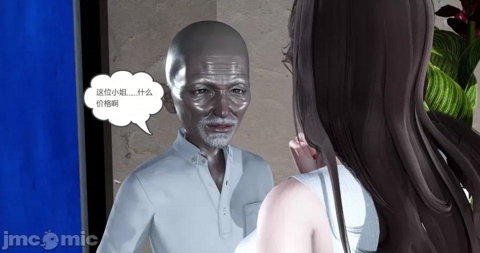 绿妻奴 [风筝] 绿妻奴 3 第157页