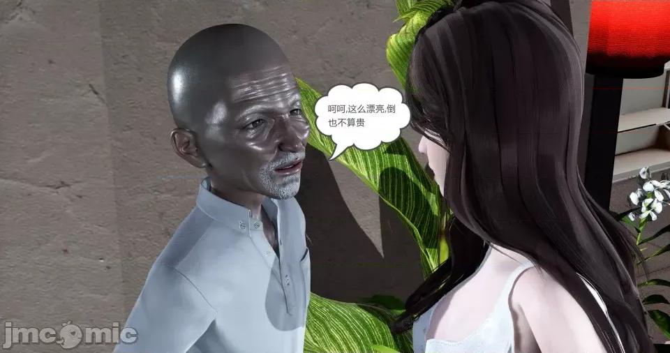 绿妻奴 [风筝] 绿妻奴 3 第159页