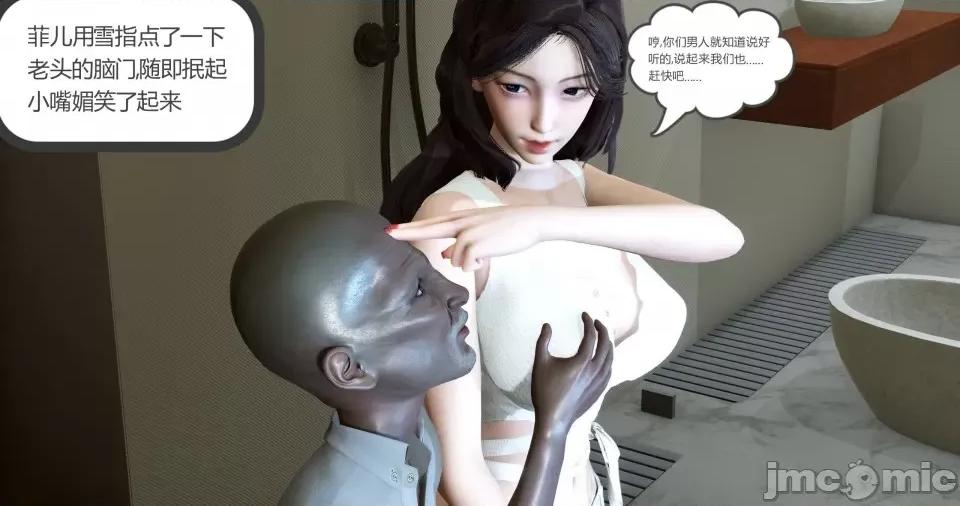 绿妻奴 [风筝] 绿妻奴 3 第165页