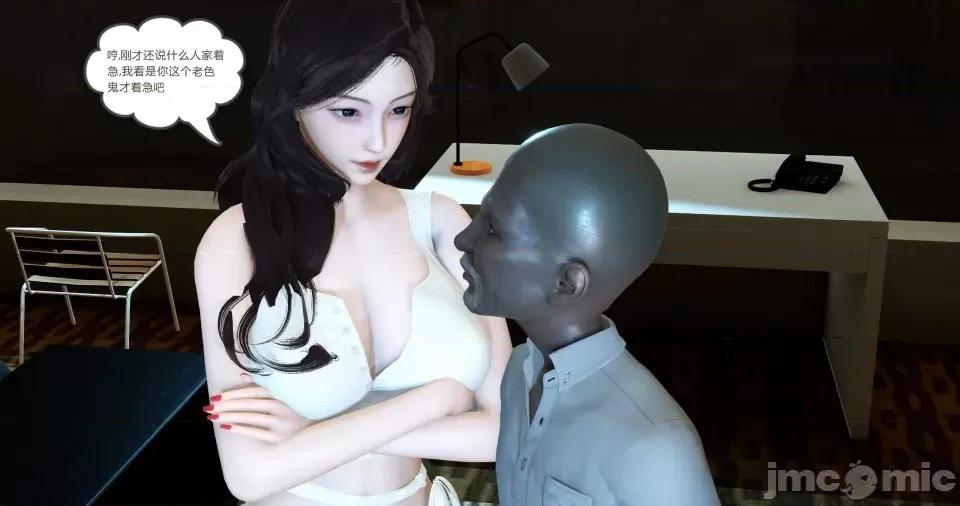 绿妻奴 [风筝] 绿妻奴 3 第170页