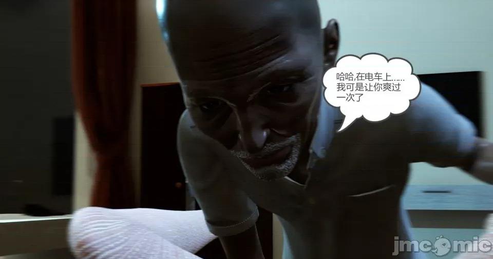 绿妻奴 [风筝] 绿妻奴 3 第186页