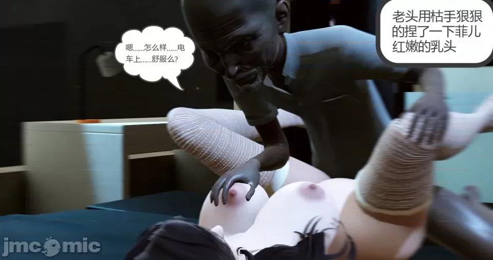 绿妻奴 [风筝] 绿妻奴 3 第188页