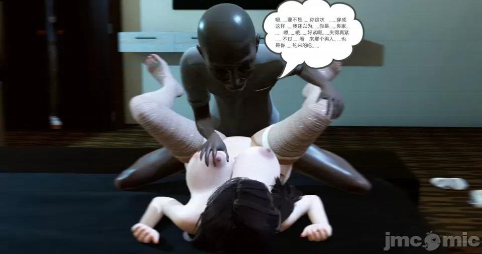 绿妻奴 [风筝] 绿妻奴 3 第191页