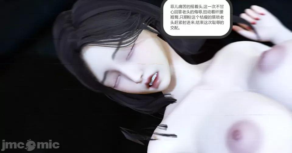 绿妻奴 [风筝] 绿妻奴 3 第192页