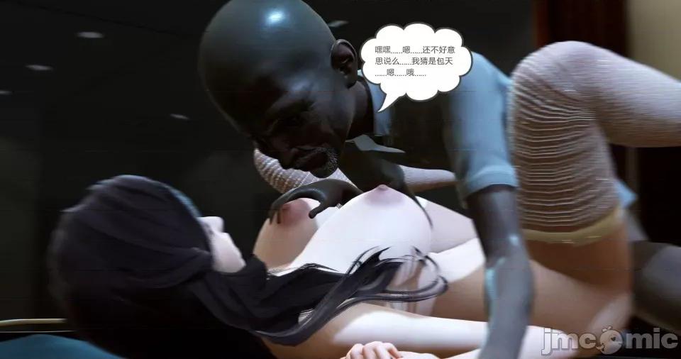 绿妻奴 [风筝] 绿妻奴 3 第193页