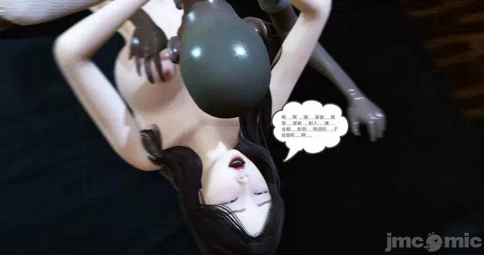 绿妻奴 [风筝] 绿妻奴 3 第199页