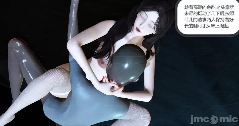 绿妻奴 [风筝] 绿妻奴 3 第202页