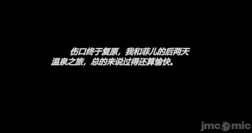 绿妻奴 [风筝] 绿妻奴 3 第206页