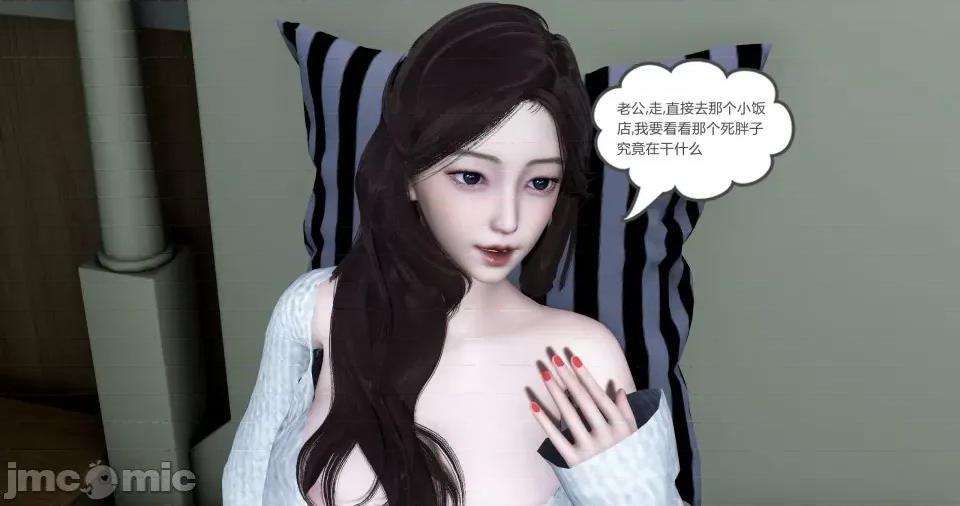 绿妻奴 [风筝] 绿妻奴 3 第213页