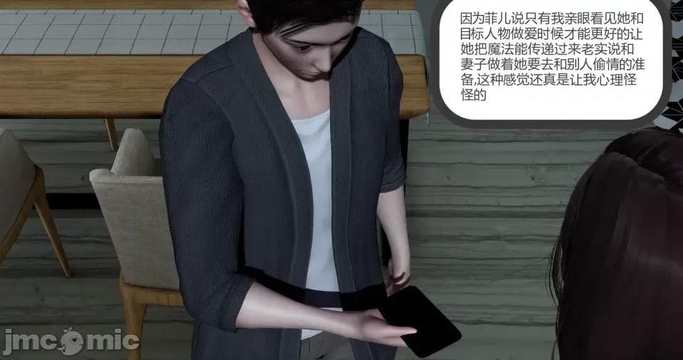 绿妻奴 [风筝] 绿妻奴 3 第220页