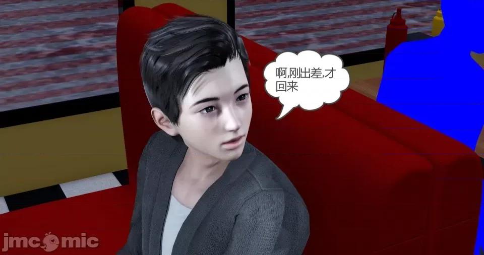 绿妻奴 [风筝] 绿妻奴 3 第232页