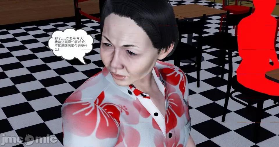 绿妻奴 [风筝] 绿妻奴 3 第233页