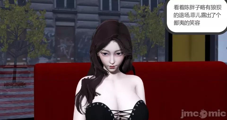 绿妻奴 [风筝] 绿妻奴 3 第237页