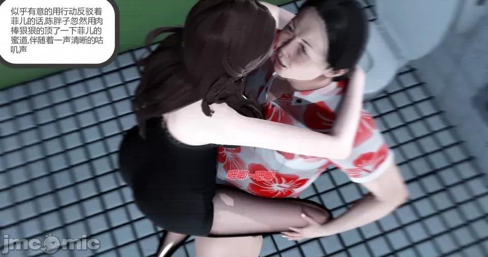 绿妻奴 [风筝] 绿妻奴 3 第280页