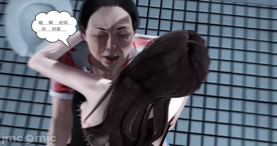绿妻奴 [风筝] 绿妻奴 3 第283页