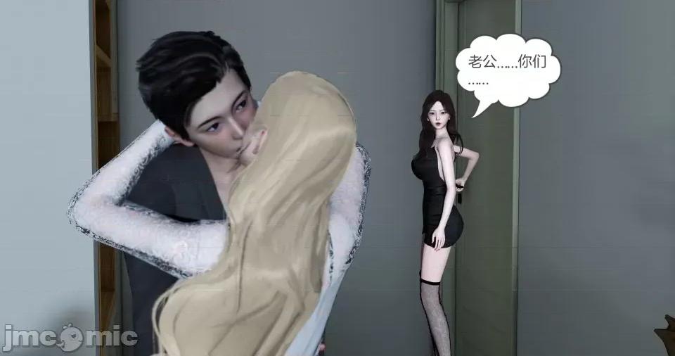绿妻奴 绿妻奴 第四章 第16页