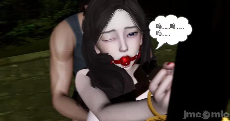 绿妻奴 绿妻奴 第四章 第49页