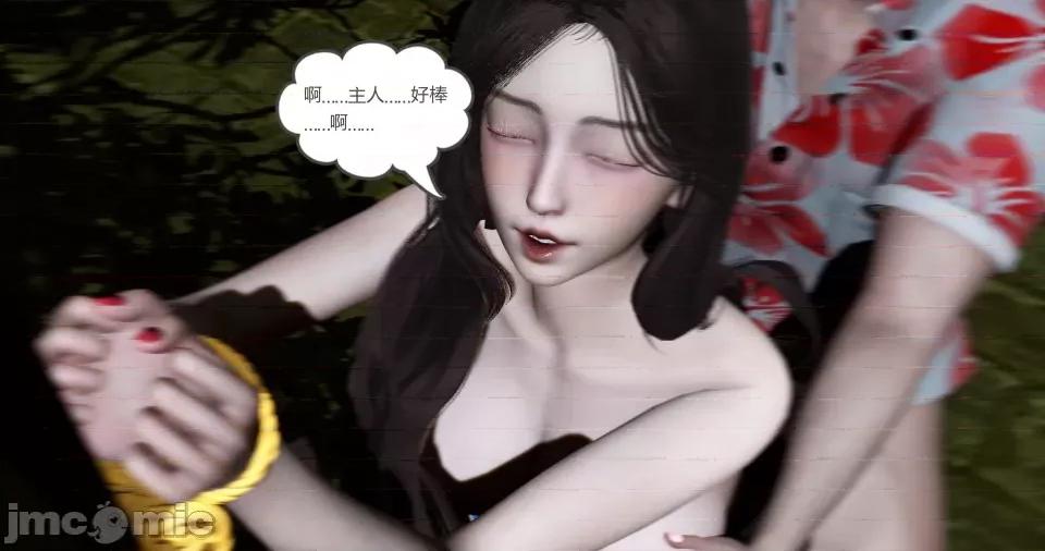 绿妻奴 绿妻奴 第四章 第52页