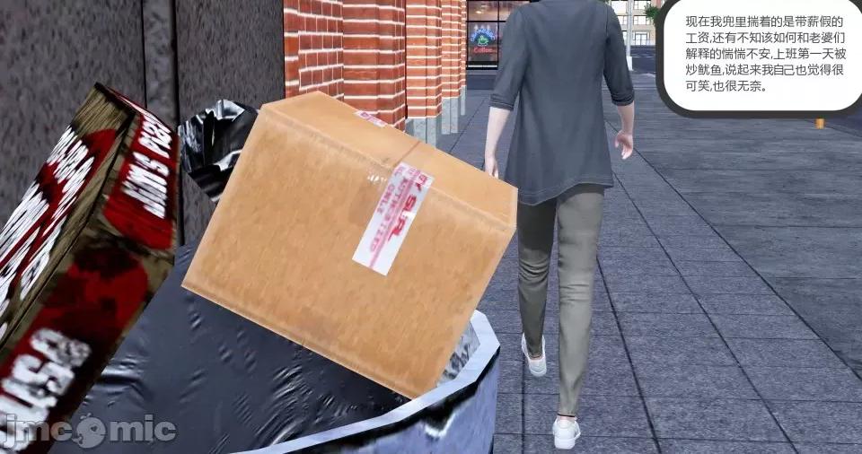 绿妻奴 绿妻奴 第五章 第4页