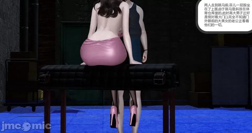 绿妻奴 绿妻奴 第五章 第20页